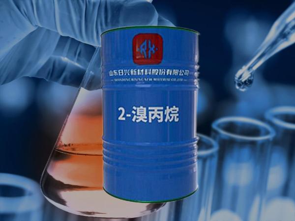 2?溴丙烷在除草剂/杀虫剂/杀 菌剂合成中的应用地图